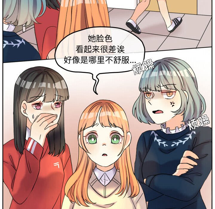 第56话 第 46 页