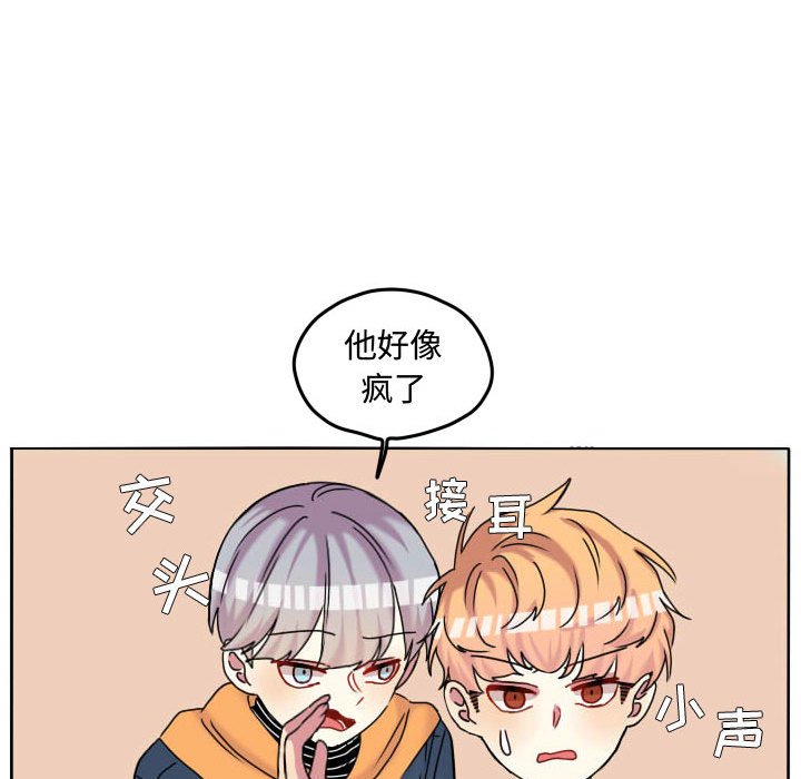 第71话 第 60 页