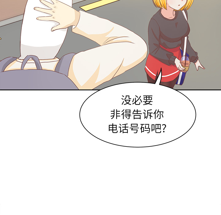 第4话 第 56 页