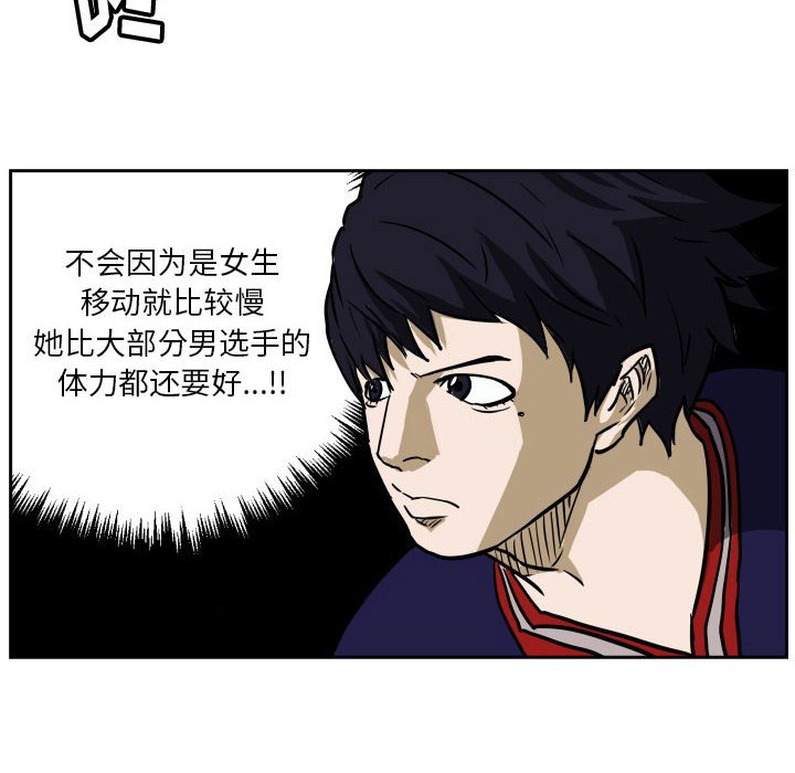 第41话 第 46 页
