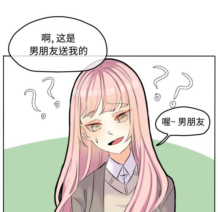 第53话 第 62 页