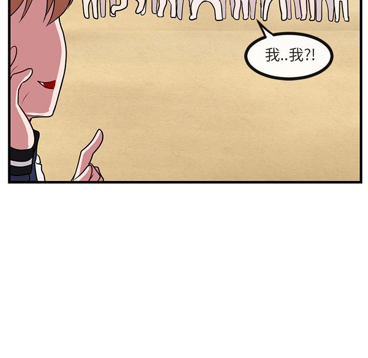 第47话 第 17 页