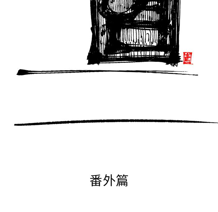 第25话 第 94 页
