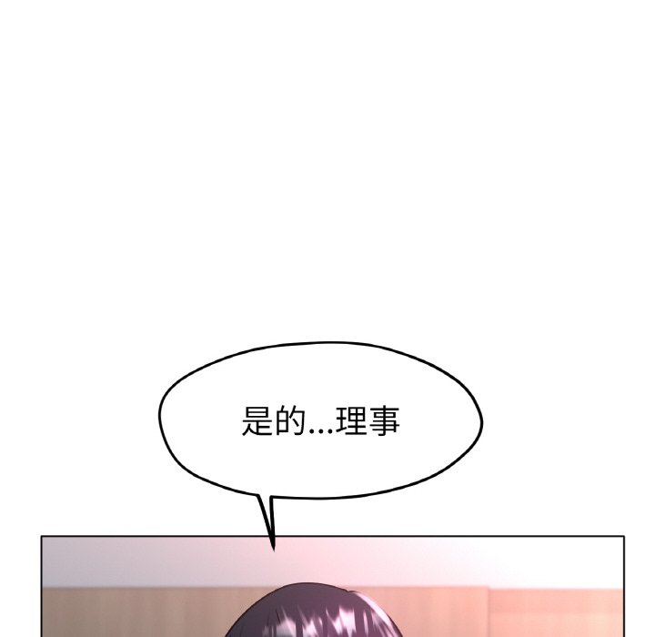 第20话 第 56 页