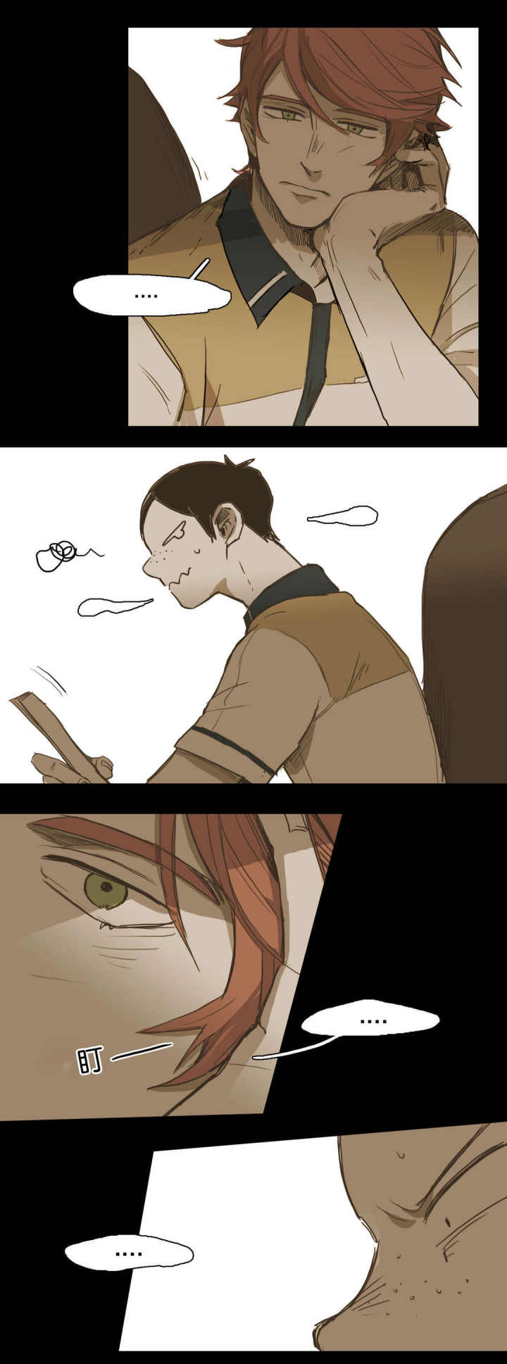 第35话 第35话 第 3 页