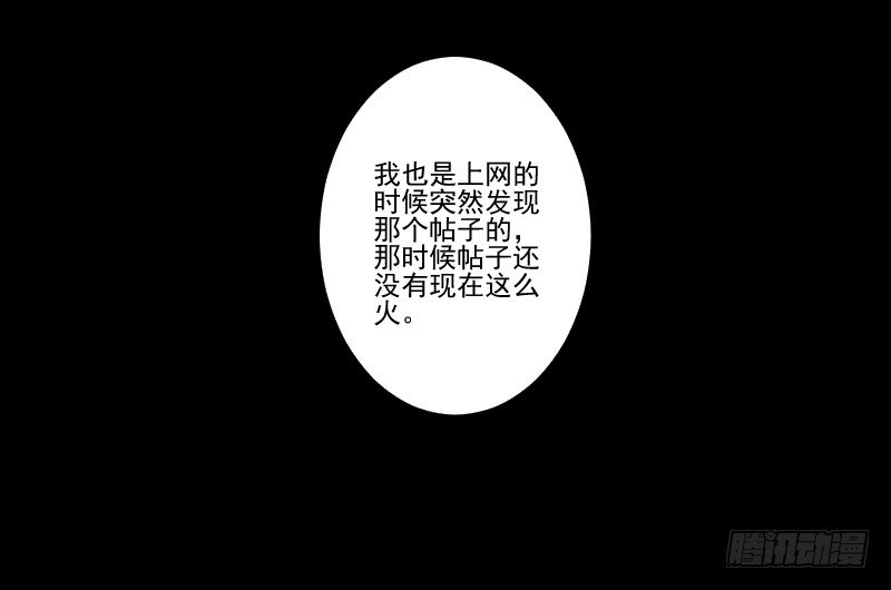 小小粉红 第 12 页