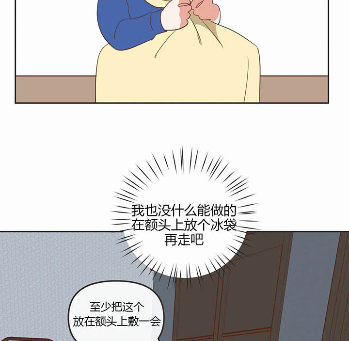 第160话 第160话 第 35 页