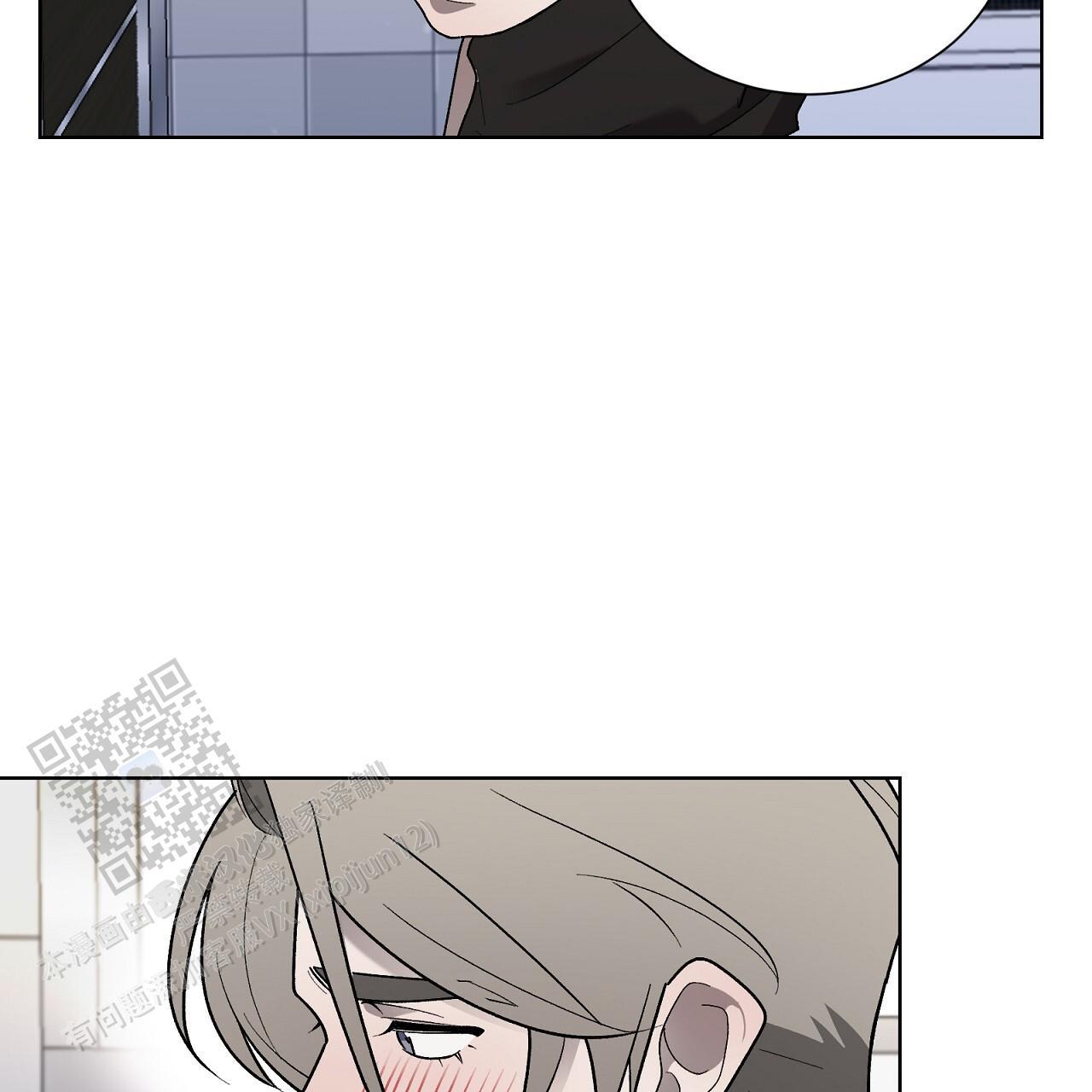 第30话 帮帮我 第 69 页