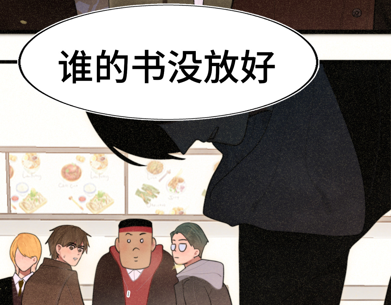 108买书要注意隐蔽！ 第 39 页