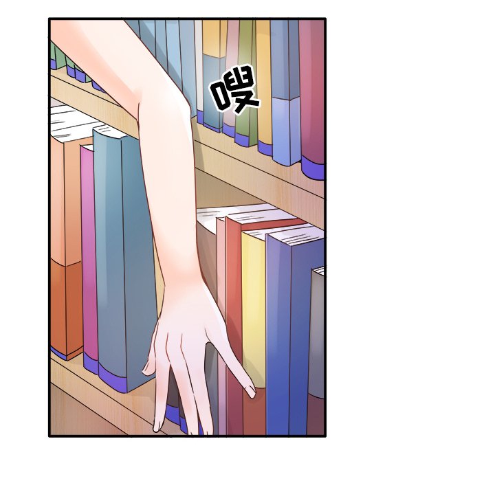 第14话 第 27 页