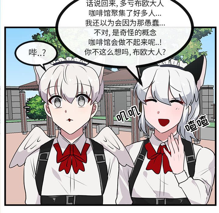 第57话 第 40 页