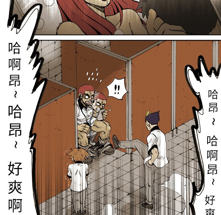 第 4 话 第 13 页