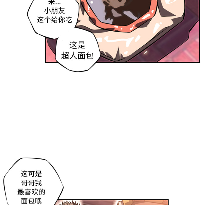第17话 第 83 页