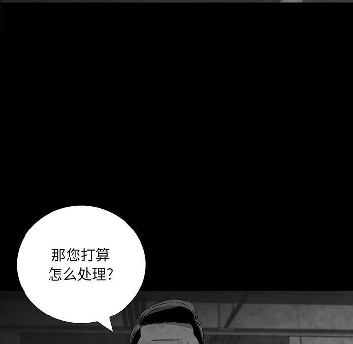第 21 话 第 32 页