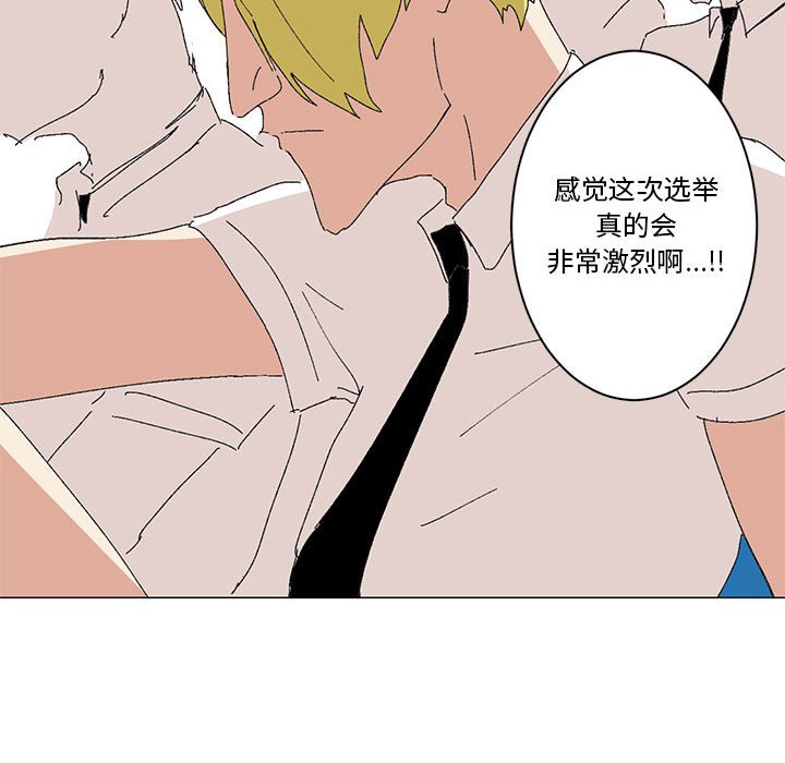 第5话 第 22 页