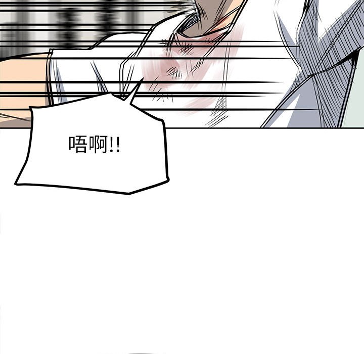 第17话 第 22 页