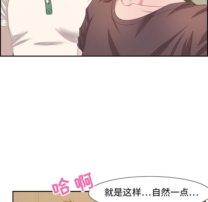 第13话 第 22 页