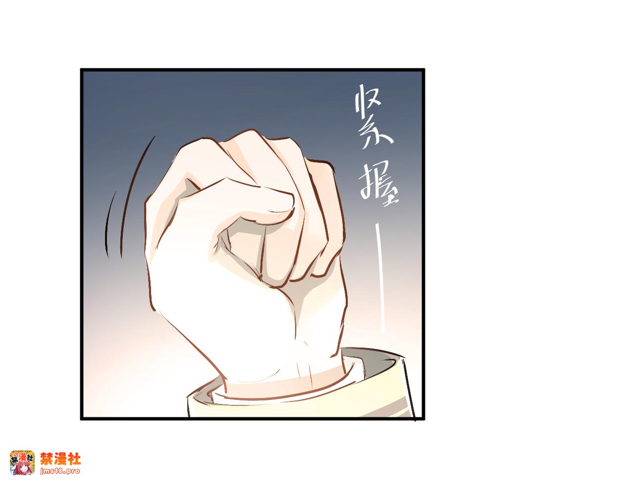 第31话 意外事故 第 85 页