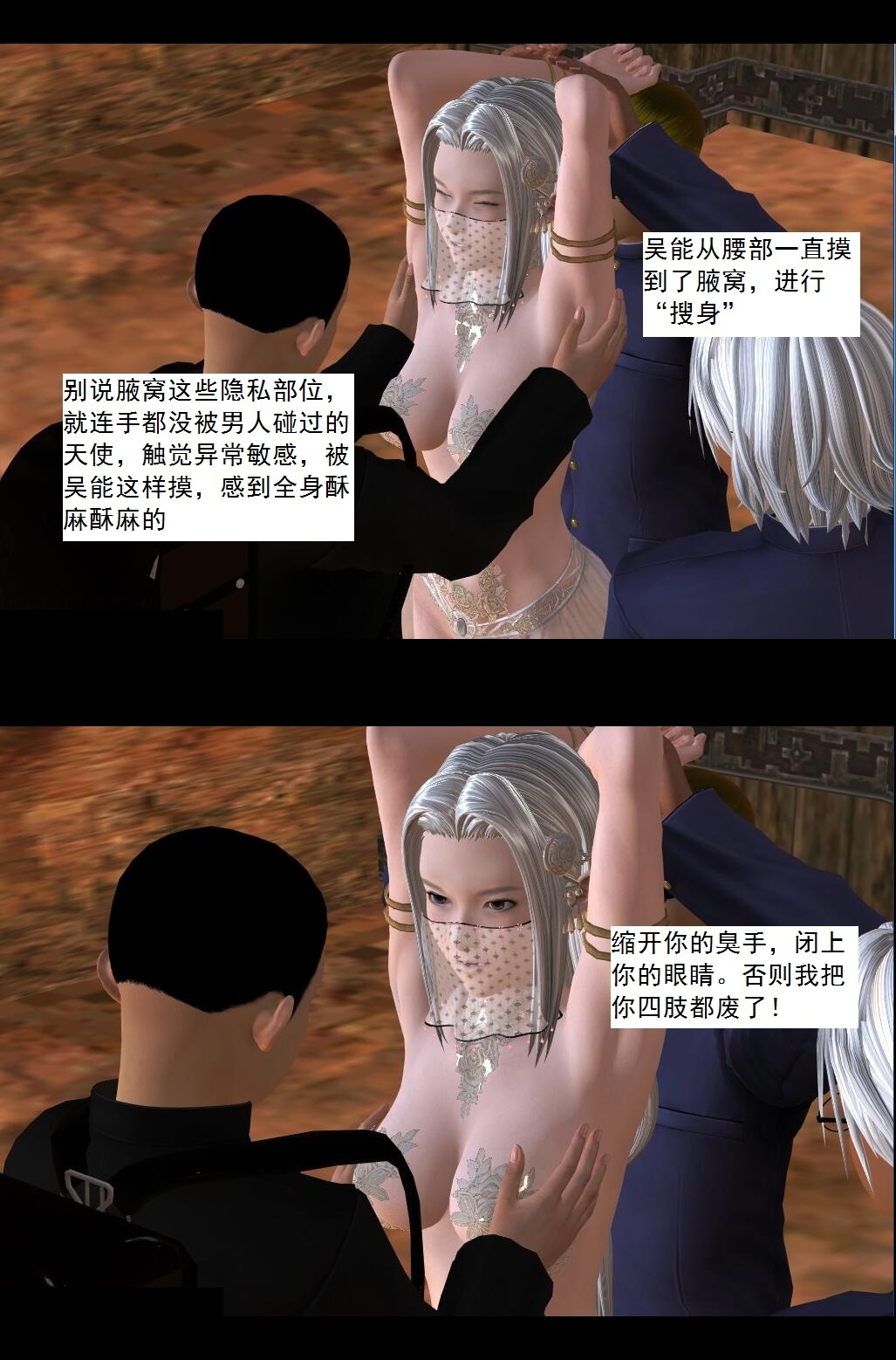 46 把柄【上】 第 14 页