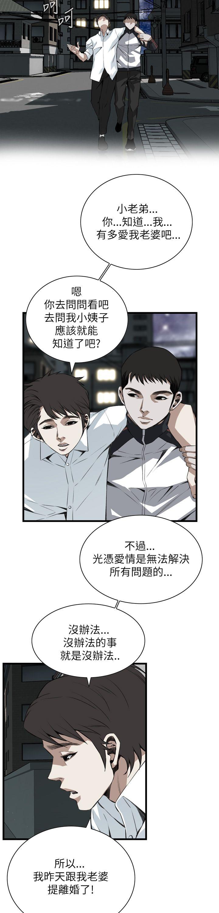 第102话 第 25 页