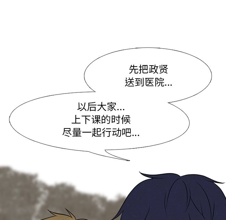 第124话 第 59 页
