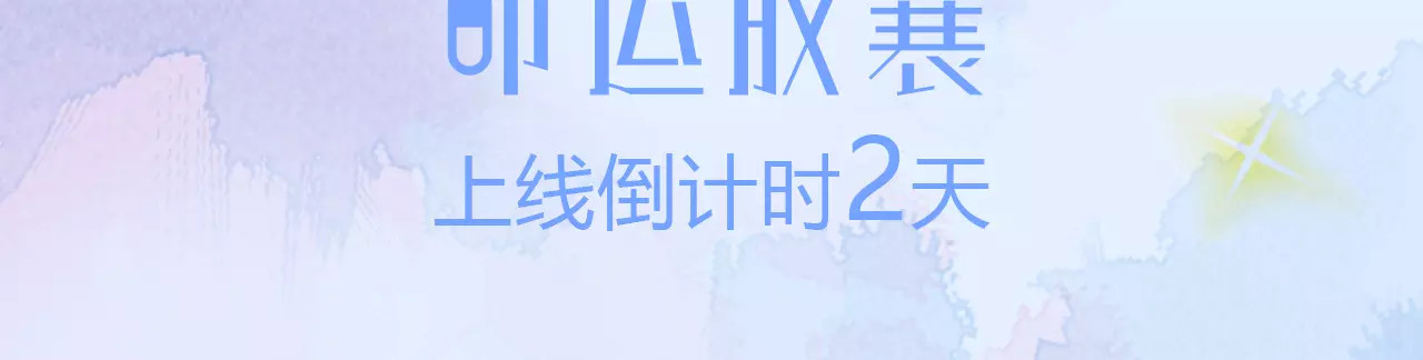 人物揭秘——何数 第 6 页