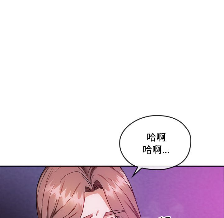 第32话 第 106 页