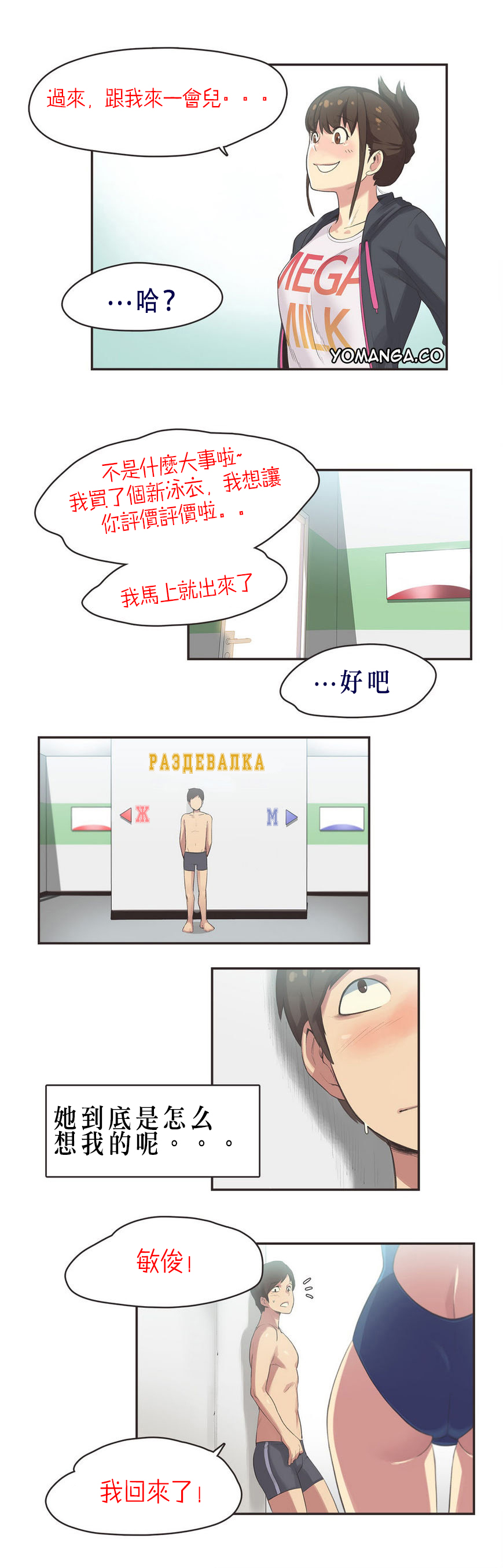第1话 第 117 页