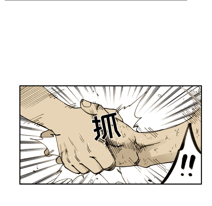 第 1 话 第 41 页