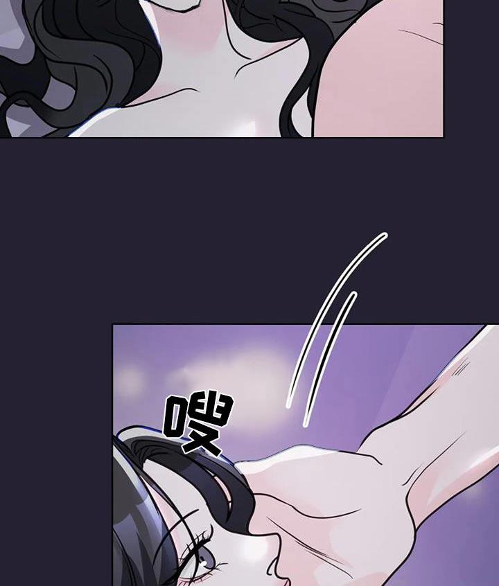 第56话 因为是你 第 22 页