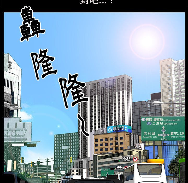 第18话 第 151 页