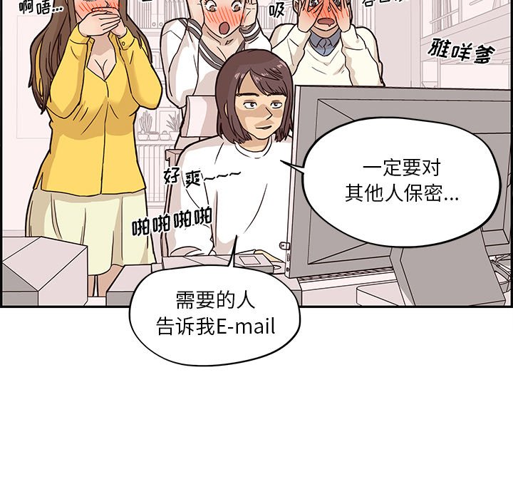 第10话 第 52 页