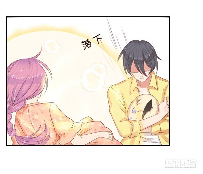 哥哥的危机 第 7 页