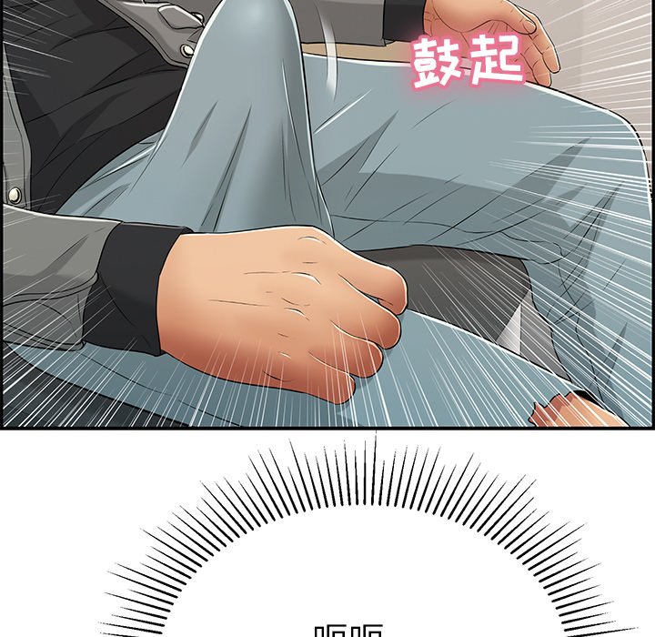 第48话 第 155 页