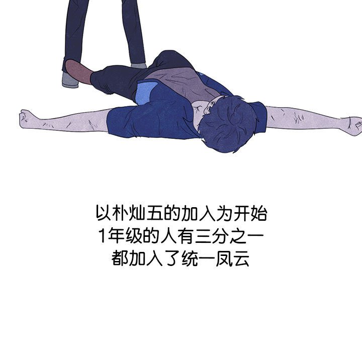 第277话 第 127 页