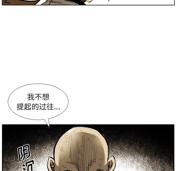 第31话 第 47 页