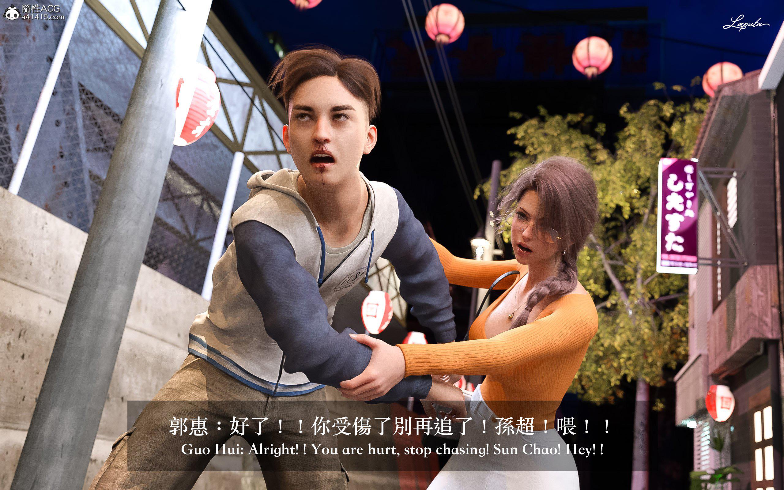[LAPUTA] 妄想剧场 1  新·女教师 第 47 页