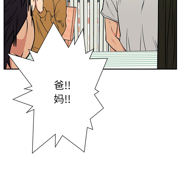 第40话 第 111 页