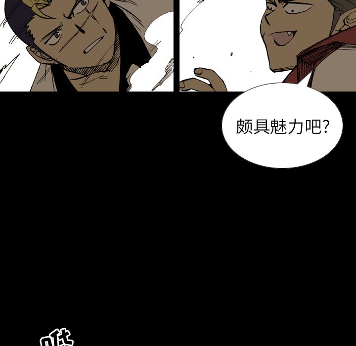 第13话 第 53 页