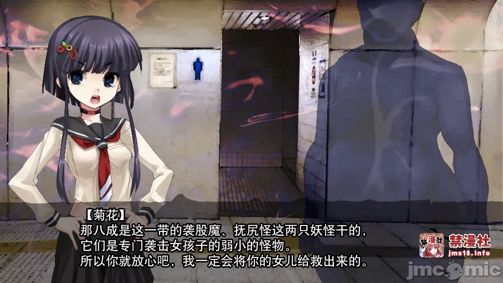 第一话 第 9 页
