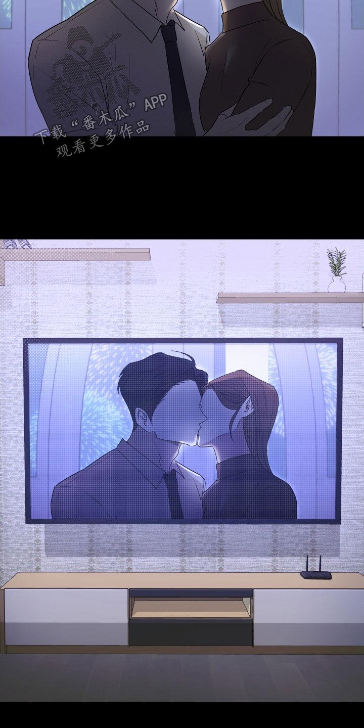 第23话 愿望都实现了 第 11 页