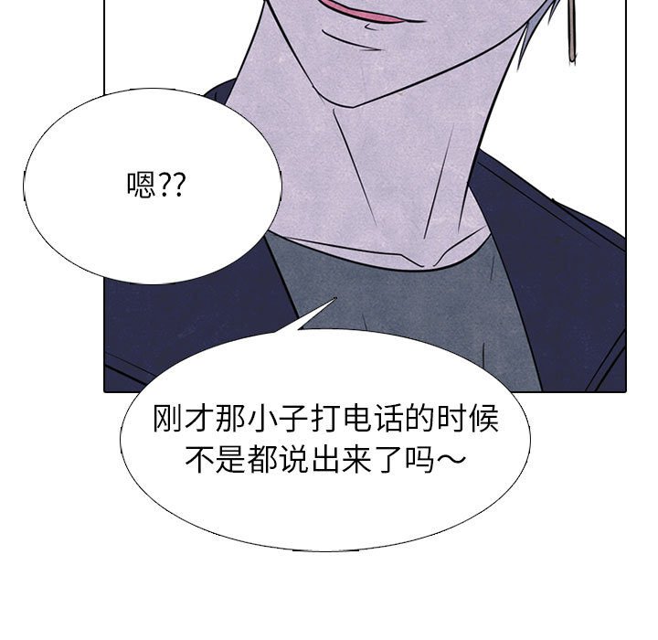 第234话 第 25 页