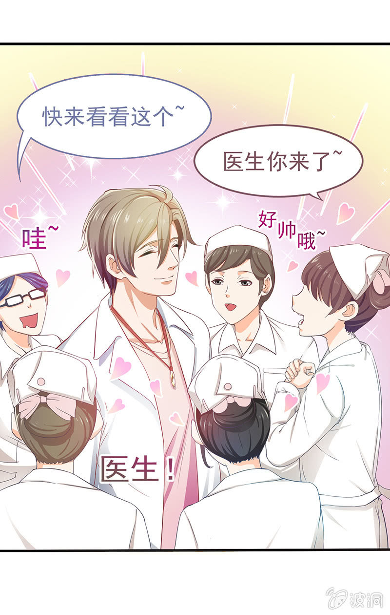 第五回 第 4 页