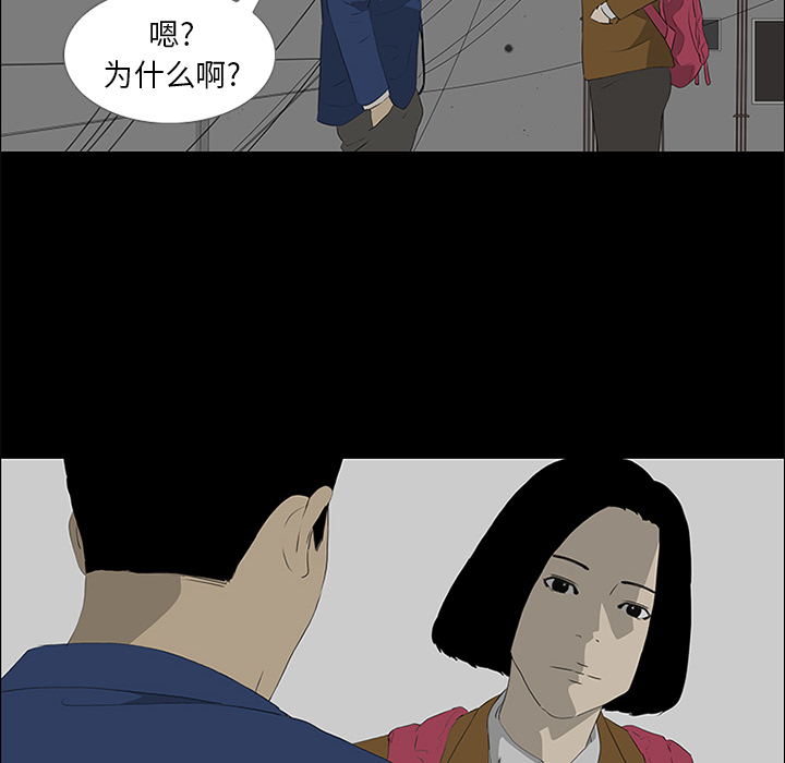 第37话 第 10 页