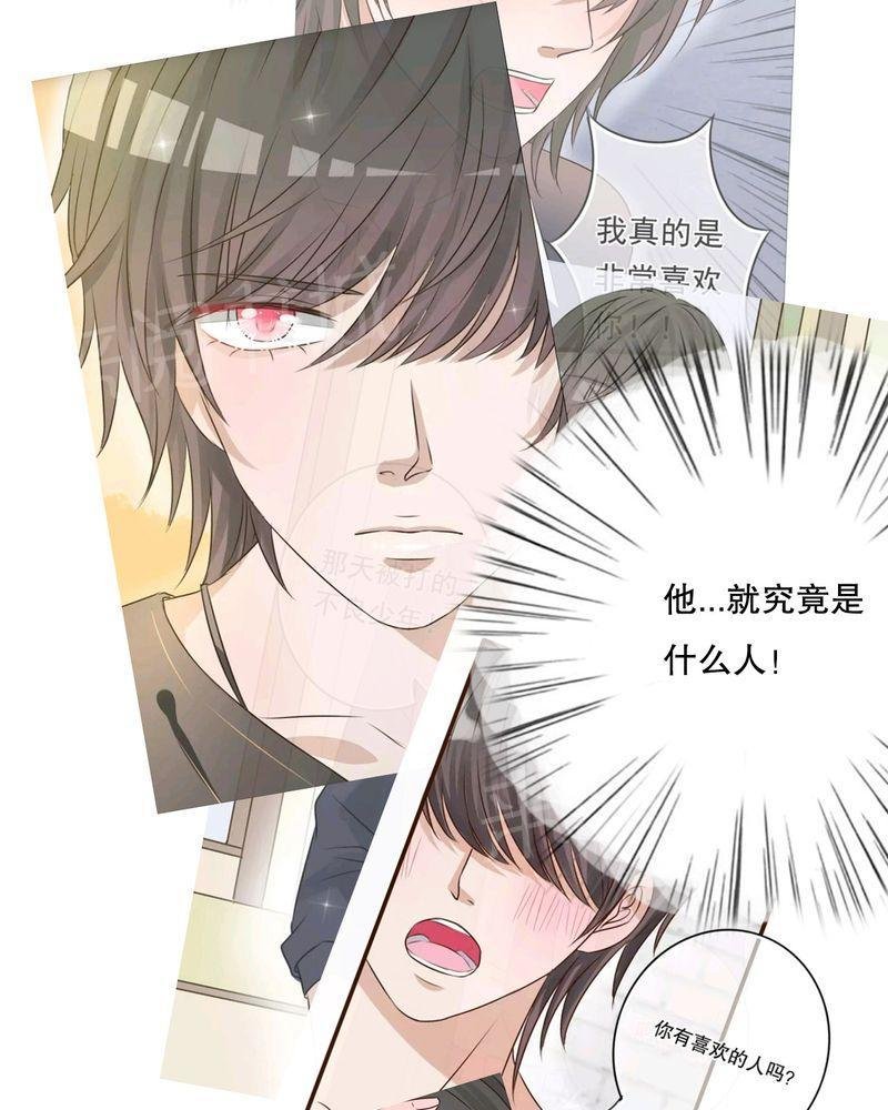 第11话 第 16 页