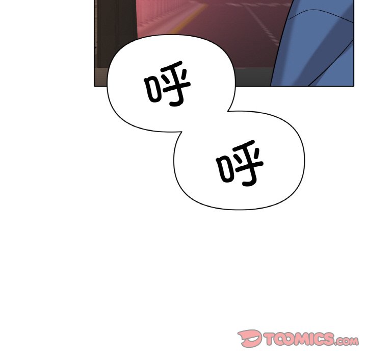 第28话 第 120 页
