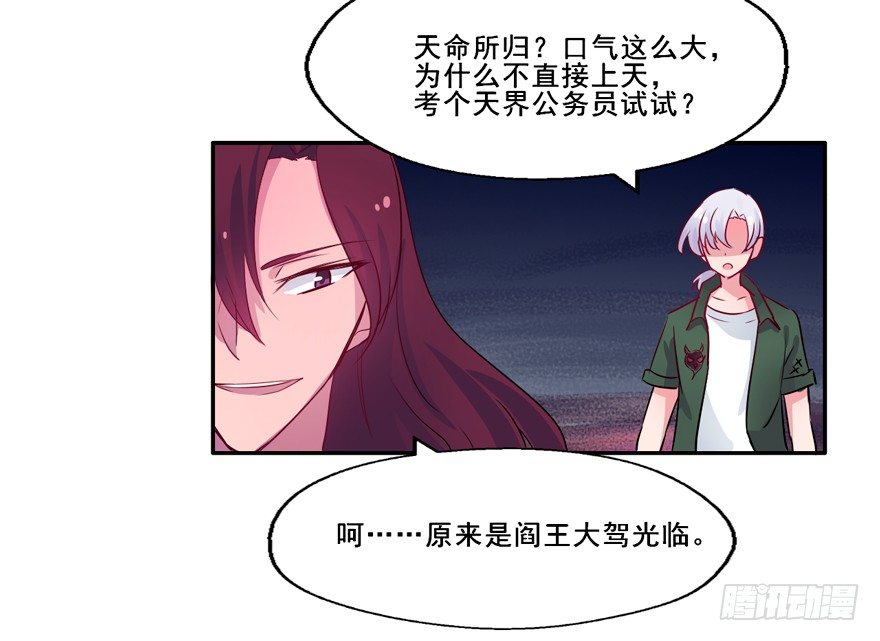 134 这次由我来保护你 第 5 页