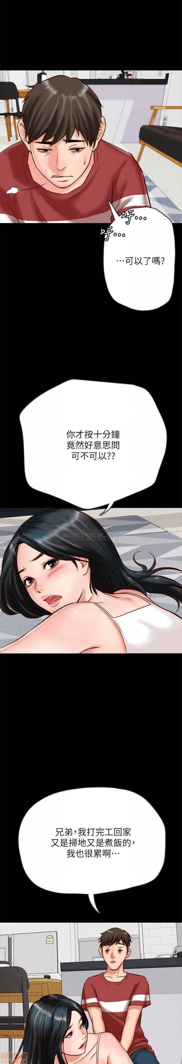 第2话2 第 4 页