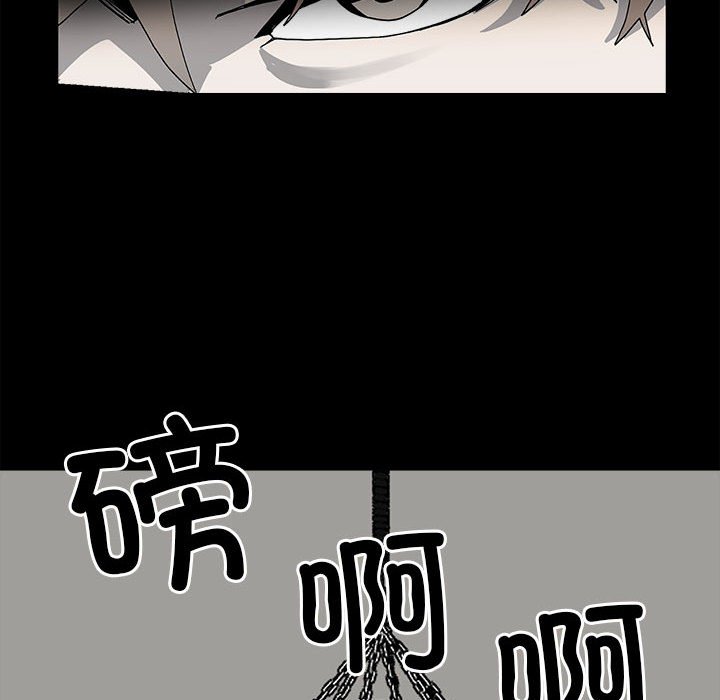 第150话 第 40 页