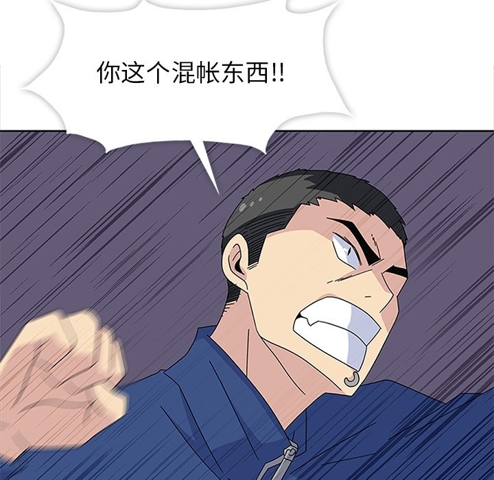 第28话 第 108 页